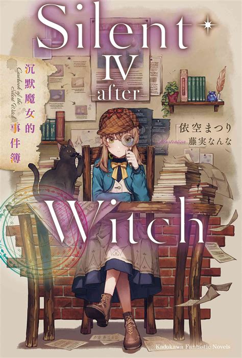 Mastering the Spells in Silent Witch 4: A Beginner's Guide